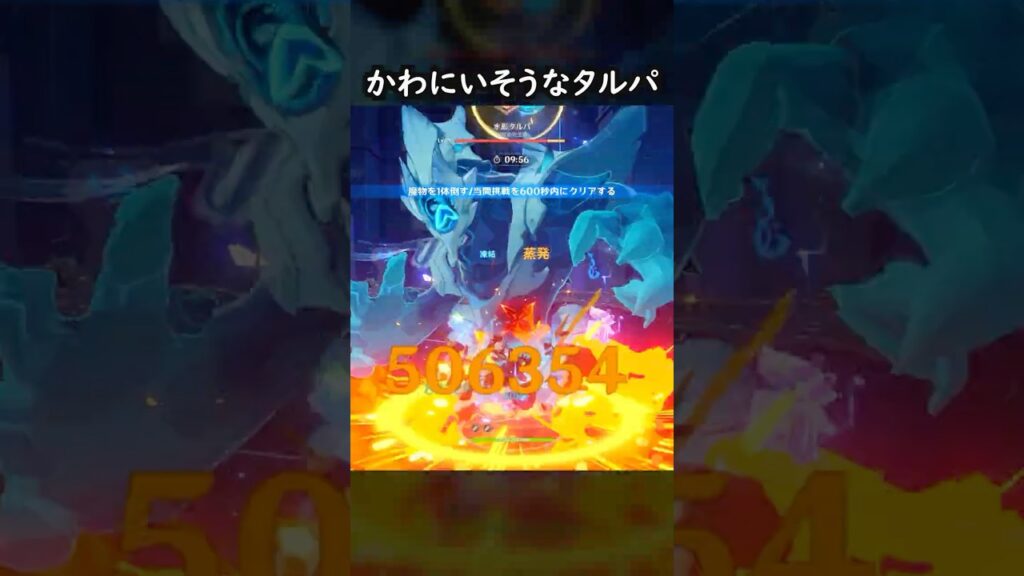 【原神】シトラリの重圧すごいだろうな #げんしん #genshin #genshinimpact  #hoyocreators #genshinclip #genshinedit #shorts