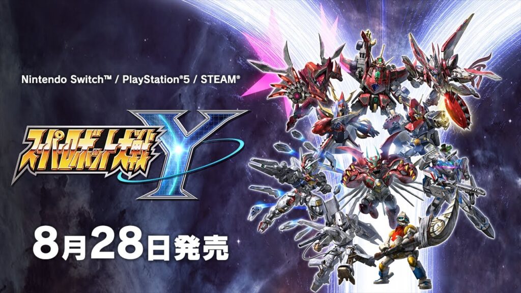 2025年8月28日発売決定『スーパーロボット大戦Y』第2弾PV 2025年8月28日発売決定『スーパーロボット大戦Y』第2弾PV