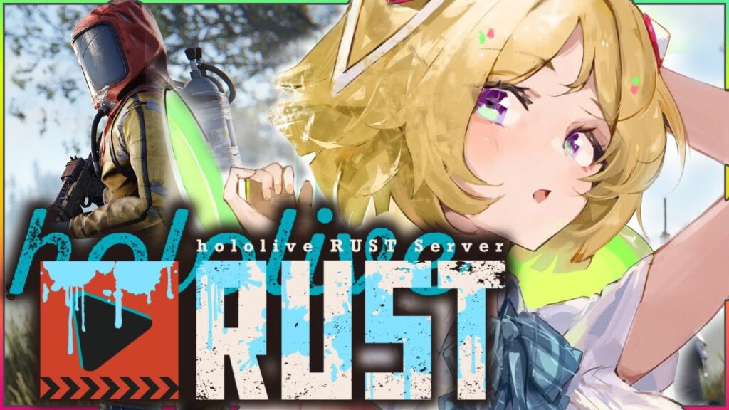 【#holoRUST】ホロ鯖RUST出撃!!2日目【アキロゼ/ホロライブ】 【#holoRUST】ホロ鯖RUST出撃!!2日目【アキロゼ/ホロライブ】