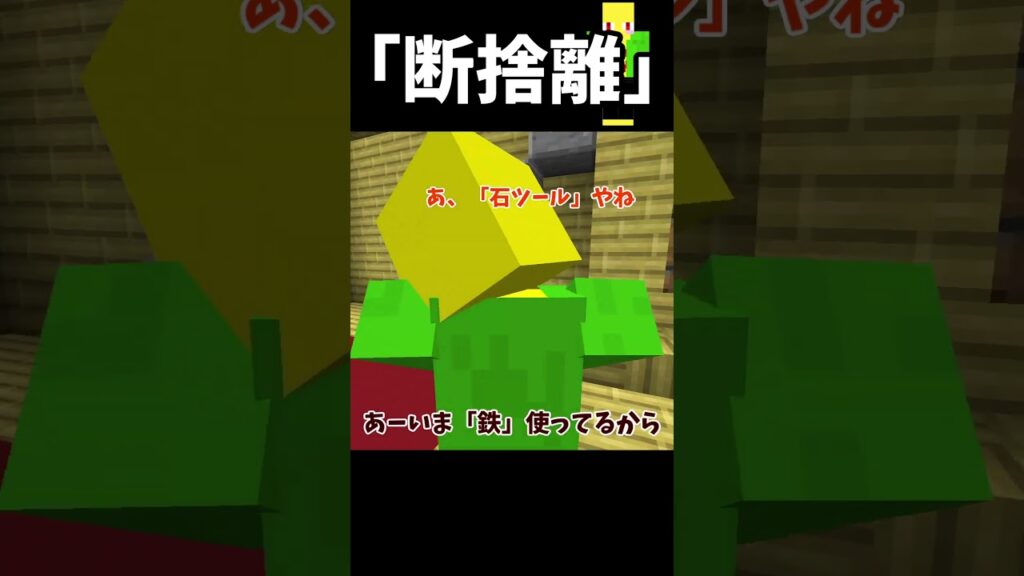 断捨離で物を捨てない男