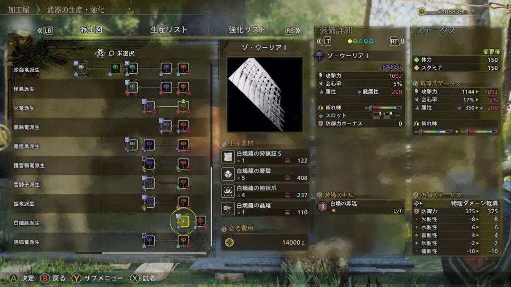 結局アルシュベルド三昧【モンハンワイルズ/MHWilds】 結局アルシュベルド三昧【モンハンワイルズ/MHWilds】