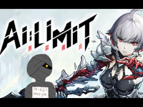 【２週目】AI LIMIT無限機兵【実況＃8】
