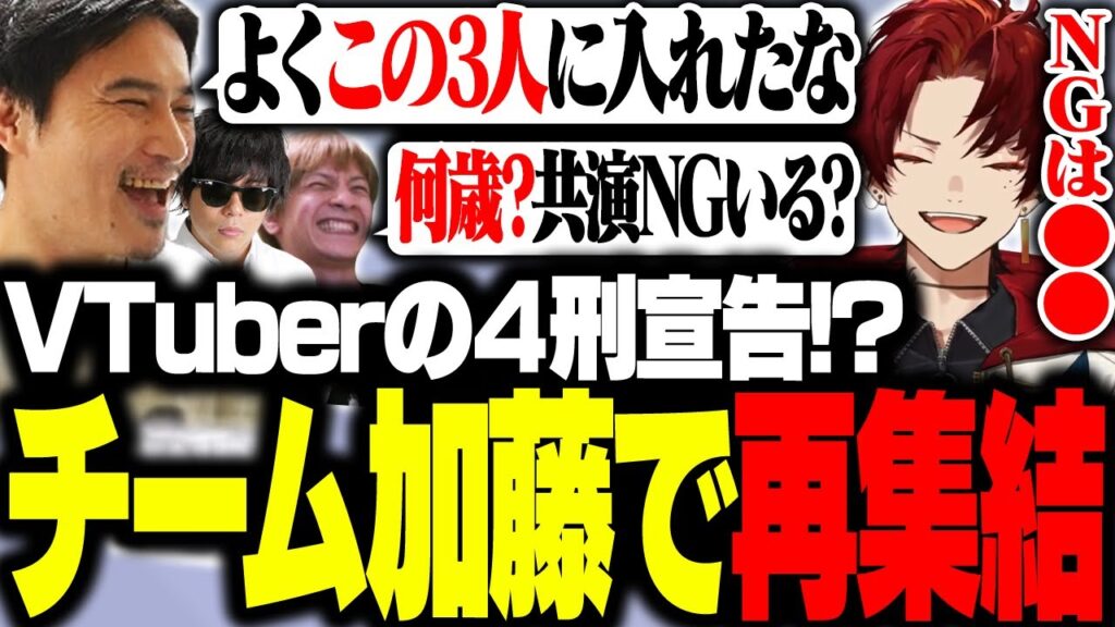 VTuberには〇刑宣告なチームで楽天カップに出た結果… VTuberには〇刑宣告なチームで楽天カップに出た結果...