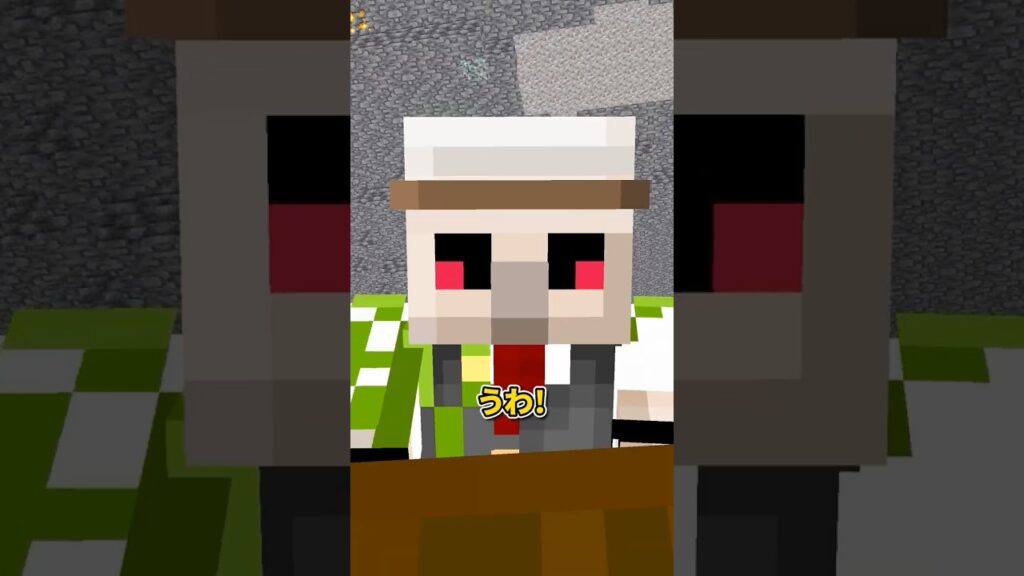 正反対の2人だけど #shorts #マイクラ 正反対の2人だけど #shorts #マイクラ