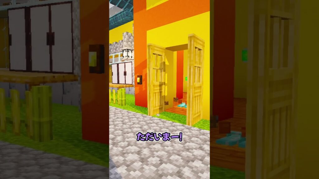病気のお母さん救うのは誰？ #マイクラ #マインクラフト #ぱちしゅう