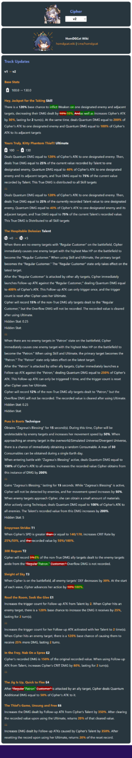 v2 homdgcatを介してv2 cipherの変更