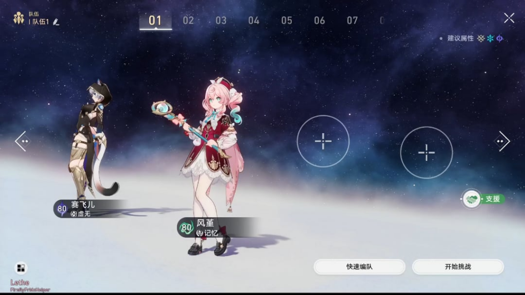 Lethe経由の新しい毎週のボスゲームプレイ