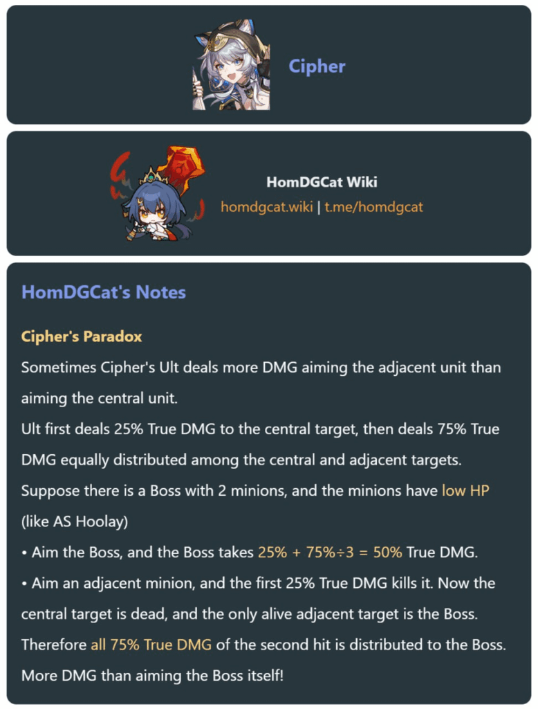 Cipher's Paradox- HOMDGCATを介した究極の損傷分布