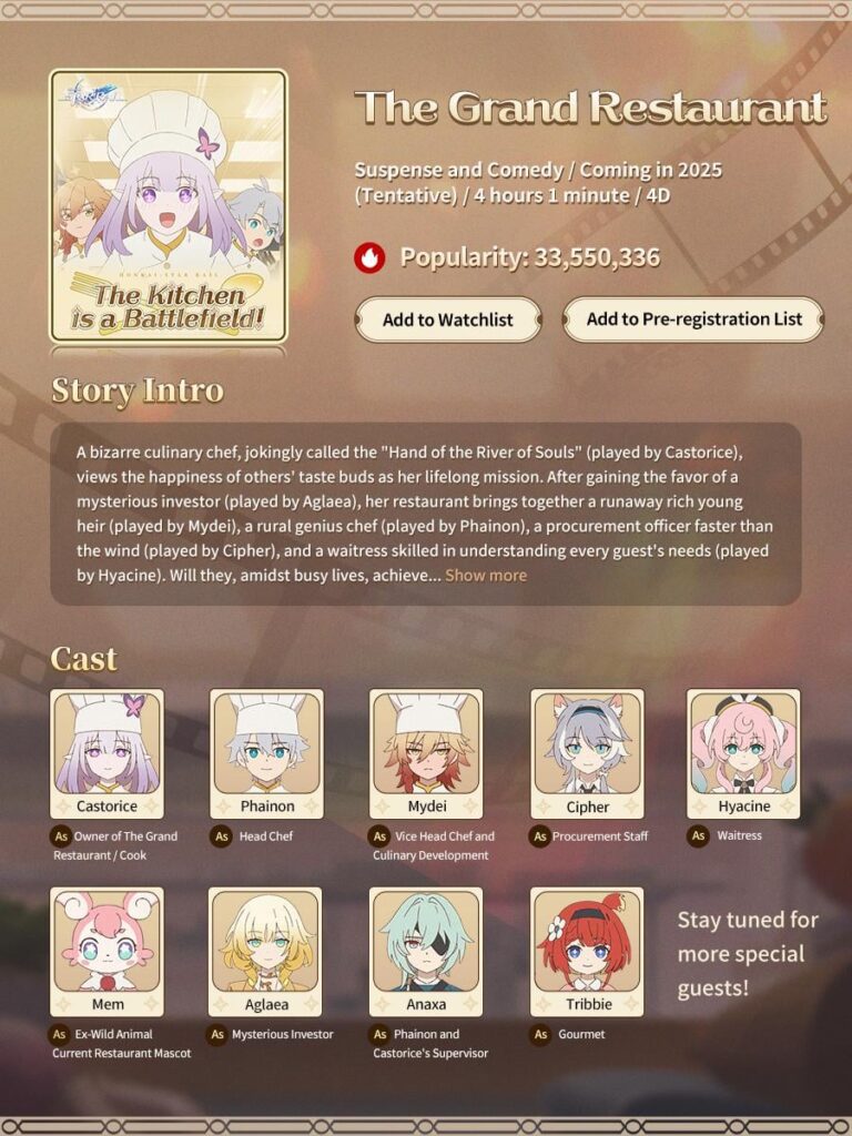 グランドレストランの予告編は今すぐリリースされています。今日のウォッチリストに追加してください！