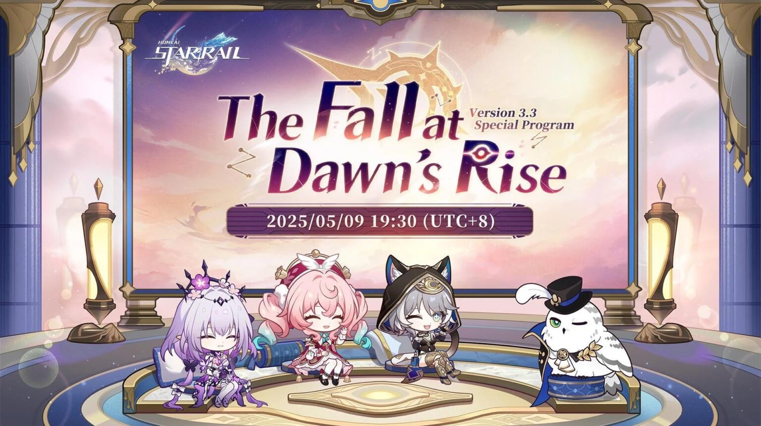 バージョン3.3ライブストリーム