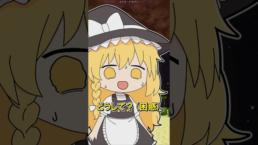 🌟 テトリスが降ってくる世界　#minecraft  #マインクラフト #マイクラ #ゆっくり #ゆっくり実況