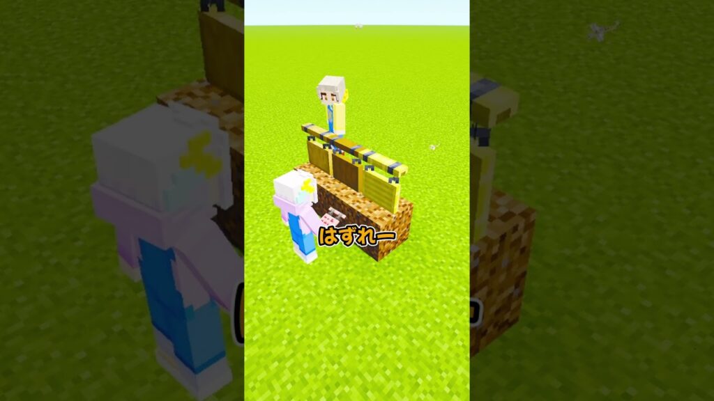 弓矢から逃げるヤバすぎるゲーム #マイクラ #マインクラフト #ぱちしゅう 弓矢から逃げるヤバすぎるゲーム #マイクラ #マインクラフト #ぱちしゅう