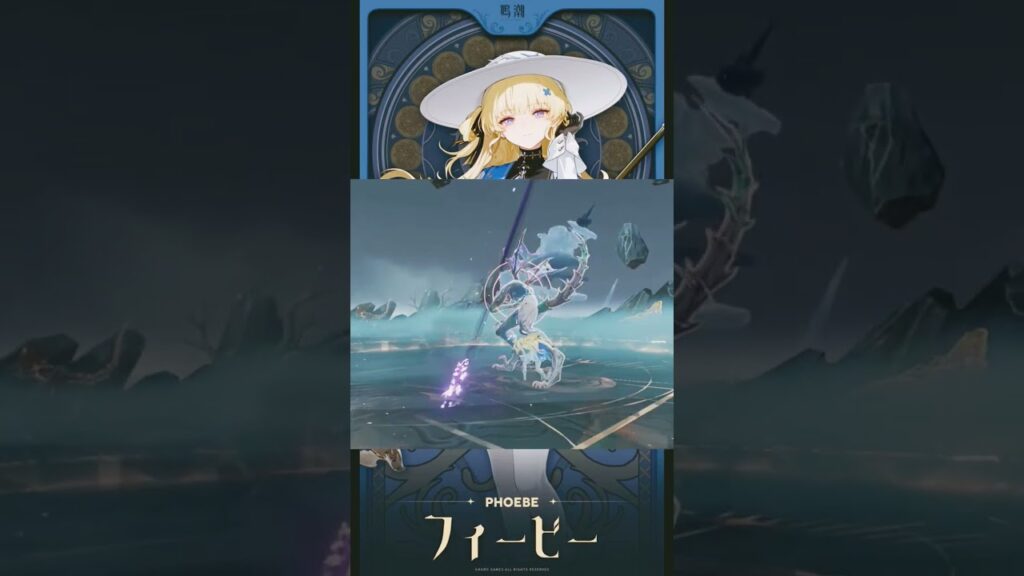 [鳴潮] 　フィービーかわいすぎる　#鳴潮　#めいちょう #wutheringwaves #wutheringwavesgameplay #ザンニー #鳴潮バトルラッシュ バトル