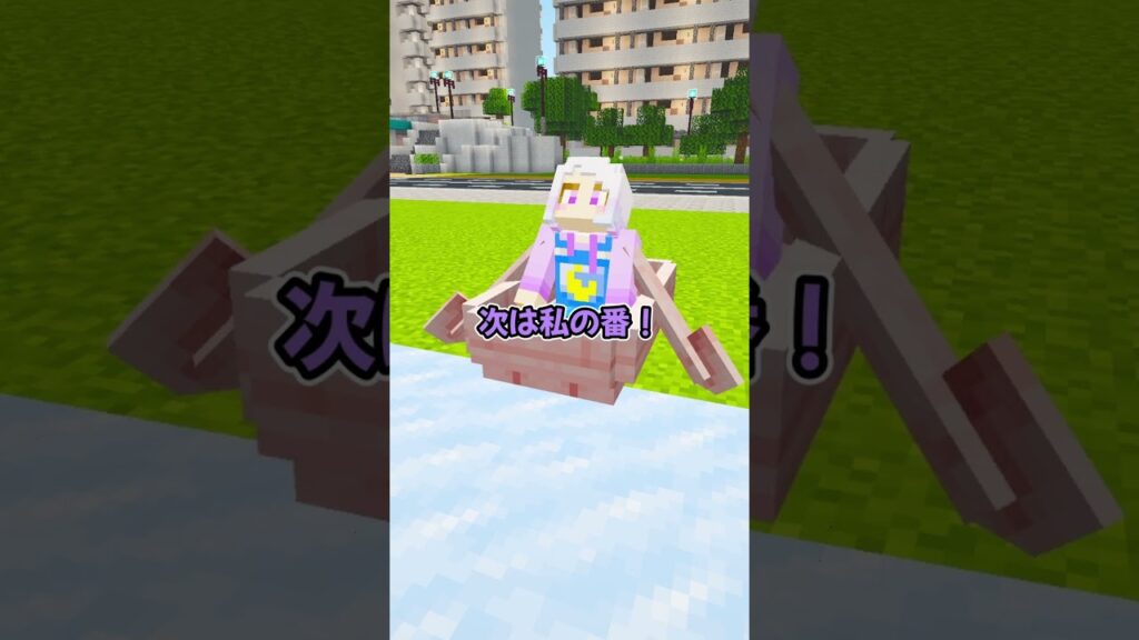 人間カーリング対決をマイクラでやってみた #マイクラ #マインクラフト #ぱちしゅう 人間カーリング対決をマイクラでやってみた #マイクラ #マインクラフト #ぱちしゅう