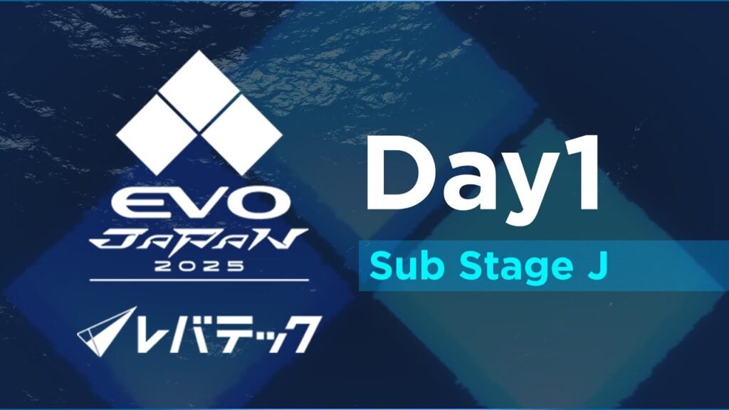 Day 1 Sub Stage J | EVO Japan 2025 presented by Levtech