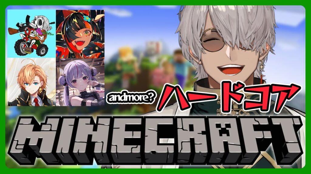 【Minecraft】みんなでハードコアマインクラフトいくぞ～～～～い【アルランディス/ホロスターズ】