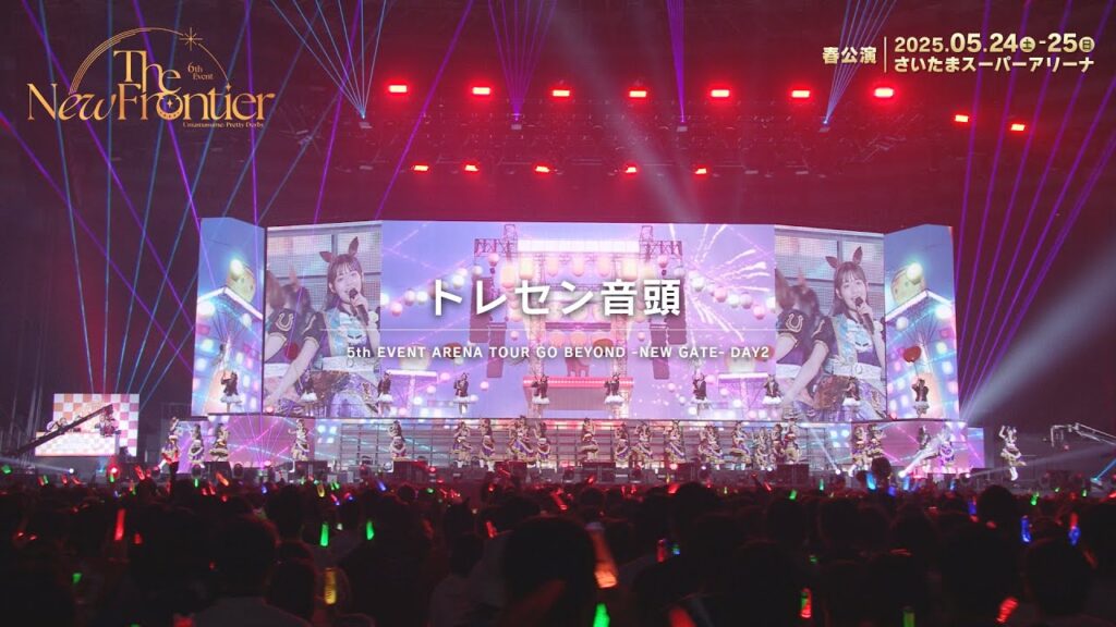 【ウマ娘】5th EVENT ARENA TOUR GO BEYOND -NEW GATE- DAY2「トレセン音頭」