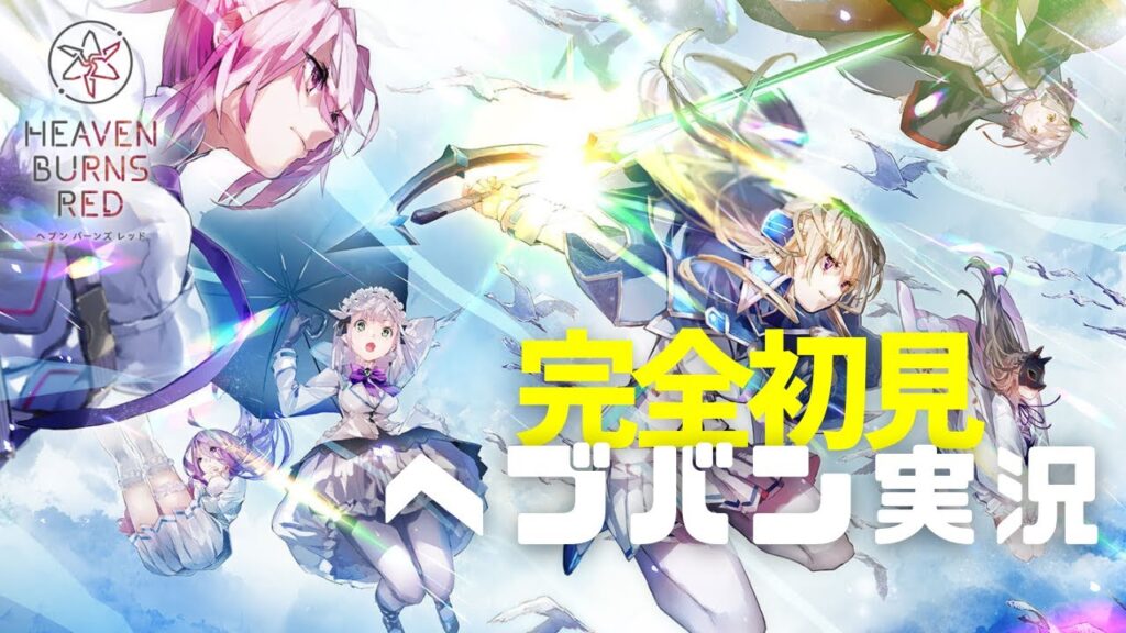 【 ヘブバン 】メインストーリー攻略 第三章「作られた指と稲穂の海」【完全初見ゲーム実況/白城ヨム】 【 ヘブバン 】メインストーリー攻略 第三章「作られた指と稲穂の海」【完全初見ゲーム実況/白城ヨム】