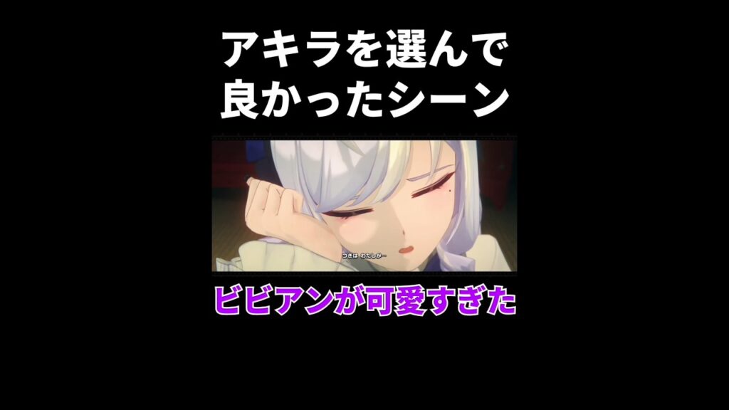 【ゼンゼロ】アキラを選んで良かったシーン 【ゼンレスゾーンゼロ】#shorts