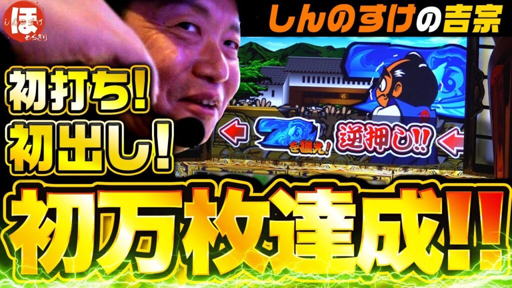 156話【ほめちぎり】(吉宗)裏鷹狩りループで目指すはコンプリート! 156話【ほめちぎり】(吉宗)裏鷹狩りループで目指すはコンプリート!