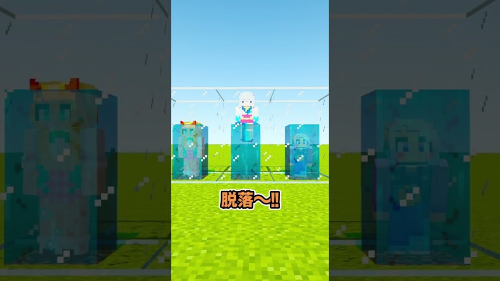 最後まで残ったら１００万円！ #マイクラ #マインクラフト #ぱちしゅう