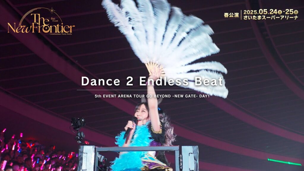 【ウマ娘】5th EVENT ARENA TOUR GO BEYOND -NEW GATE- 「Dance 2 Endless Beat」