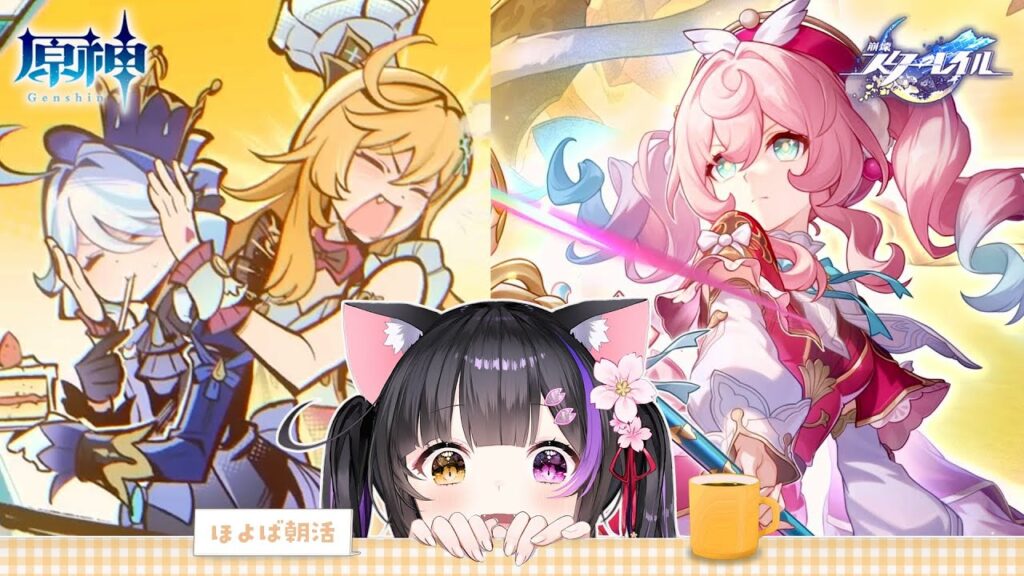 〖おはよざホヨ活〗経営イベント フリーナ編から▶ヒアンシーPVみて追い込み階差宇宙！〖#黒月夜桜/VTuber〗