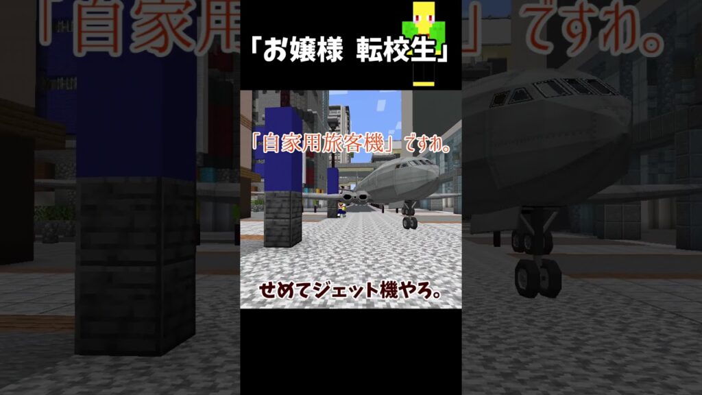 判断が早い転校生