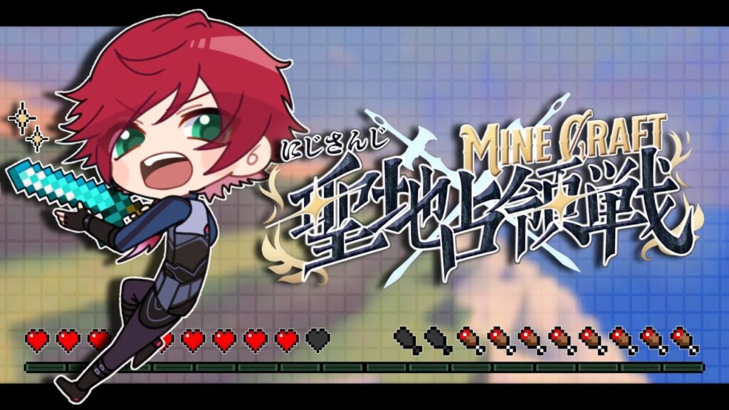 【 #にじマイクラ占領戦 】西の腕に棺のマークが入った男1 【ローレン・イロアス/にじさんじ】 【 #にじマイクラ占領戦 】西の腕に棺のマークが入った男1 【ローレン・イロアス/にじさんじ】