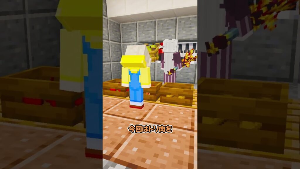 かわいそうな子供を助けて！ #マイクラ #マインクラフト #ぱちしゅう