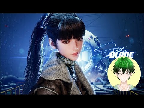 【PS版：8回目_3章？：コメント前に説明読んでください】完全初見の_ステラーブレード(Stellar Blade)_20250516