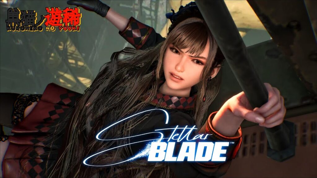 #7【失われし楽園を取り戻せ】マトリックス11攻略！前編『Stellar Blade (ステラーブレイド)』