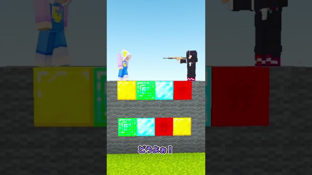 ブロック当てクイズ！鉱石編！ #マイクラ #マインクラフト #ぱちしゅう