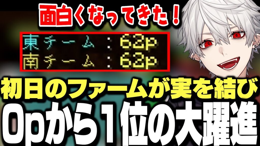 【面白まとめ】0ポイントから始まる2日目、ファームが実を結び大躍進する葛葉達【にじさんじ/切り抜き/にじマイクラ聖地占領戦】 【面白まとめ】0ポイントから始まる2日目、ファームが実を結び大躍進する葛葉達【にじさんじ/切り抜き/にじマイクラ聖地占領戦】
