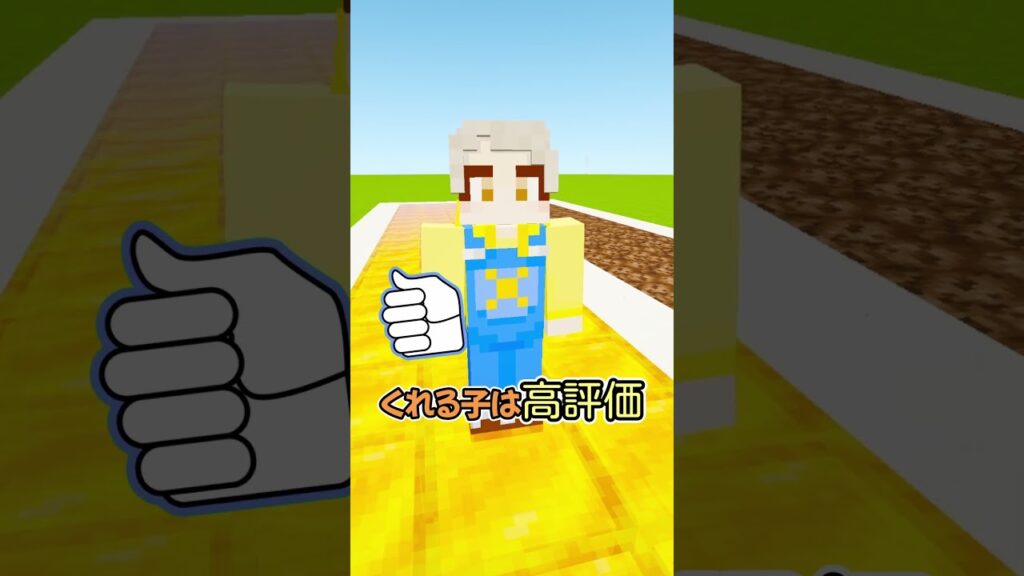 ハチミツ VS ドロ 勝つのはどっち? #マイクラ #マインクラフト #ぱちしゅう ハチミツ VS ドロ 勝つのはどっち? #マイクラ #マインクラフト #ぱちしゅう