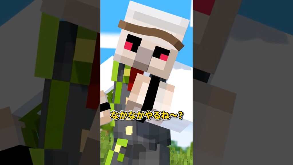 つかまえたら100万円！ #shorts #マイクラ