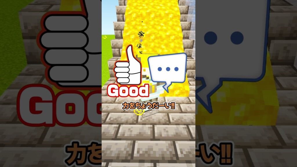 水の階段 VS マグマの階段 #マイクラ #マインクラフト #ぱちしゅう 水の階段 VS マグマの階段 #マイクラ #マインクラフト #ぱちしゅう