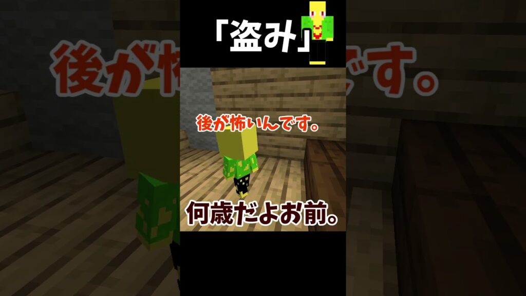 効率を優先する盗み 効率を優先する盗み