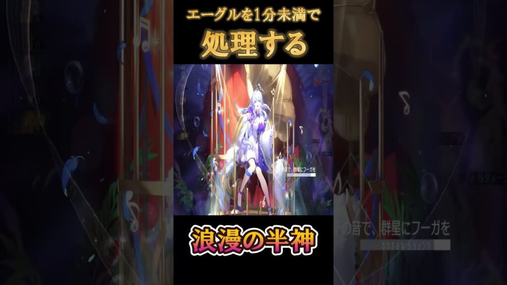 歴戦余韻/晨昏の回顧/アグライア【崩壊スターレイル】