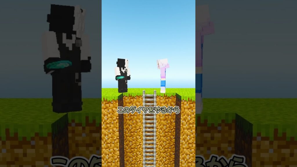 ダイヤを見つけた最悪の犯人 #マイクラ #マインクラフト #ぱちしゅう