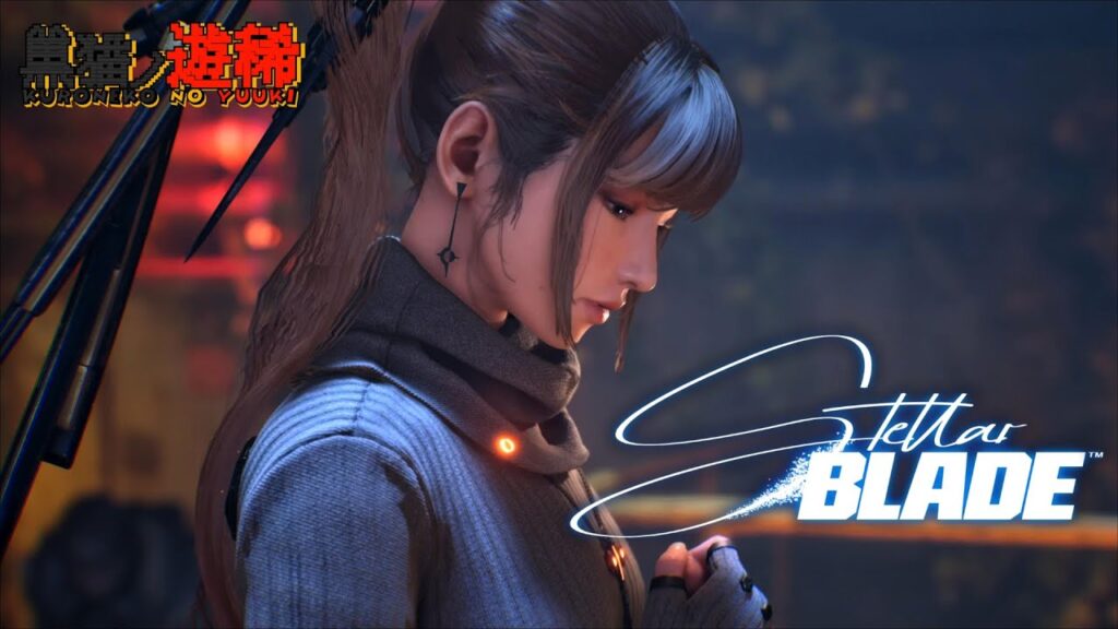 #8【失われし楽園を取り戻せ】マトリックス11攻略！中編『Stellar Blade (ステラーブレイド)』