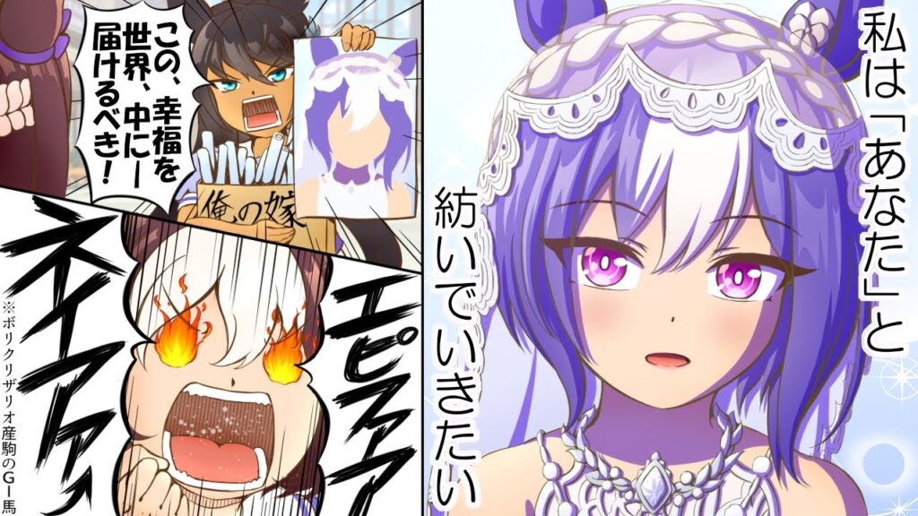 メジロラモーヌ/シーザリオ/デアリングハート/ラインクラフト【ウマ娘/新ガチャ評価/作画10.4h/編集5.2h】