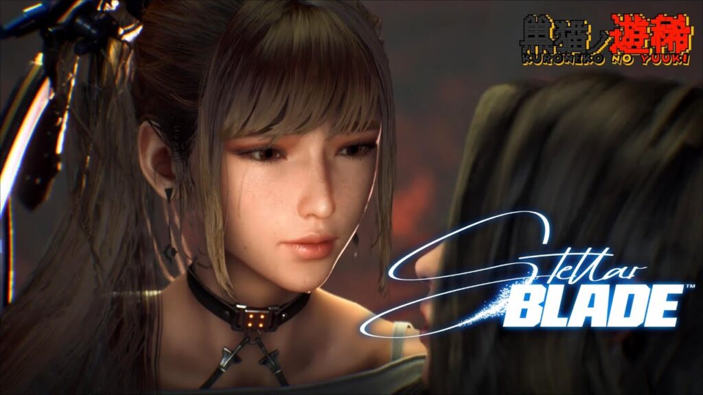 #9【失われし楽園を取り戻せ】マトリックス11攻略！後編『Stellar Blade (ステラーブレイド)』