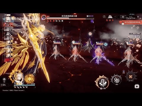 E0S1 Phainon | E0S1日曜日| E0S5（MOTP）Ruan Mei | E6S5（DDD）3.4V1（1673 AV）としてのティンユンvs.フラメレアーバー