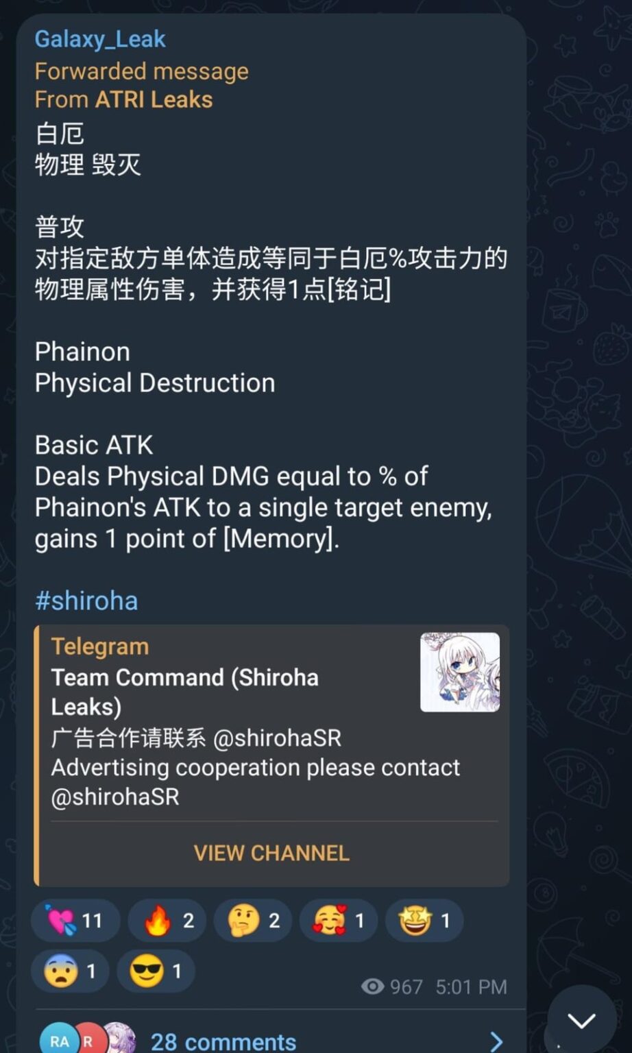 シロハ経由のファイノンキットパン粉