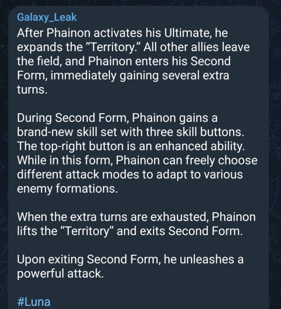 Luna経由のPhainonのUltの詳細
