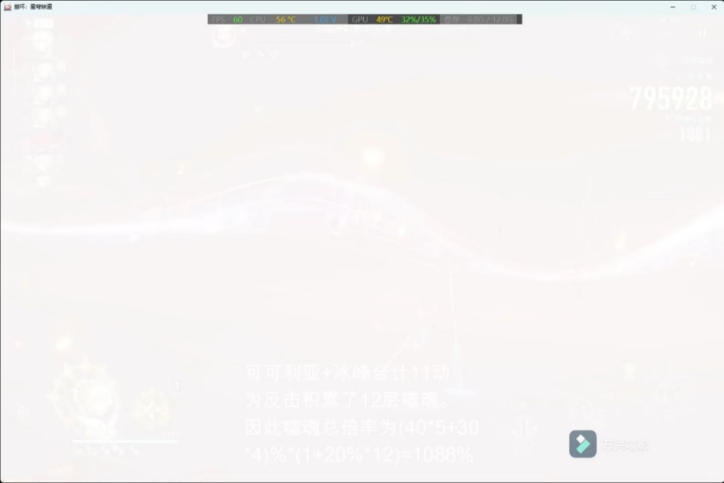 [3.4 BETA] シロハを介したファイノンの反撃効果と乗数のデモンストレーション。