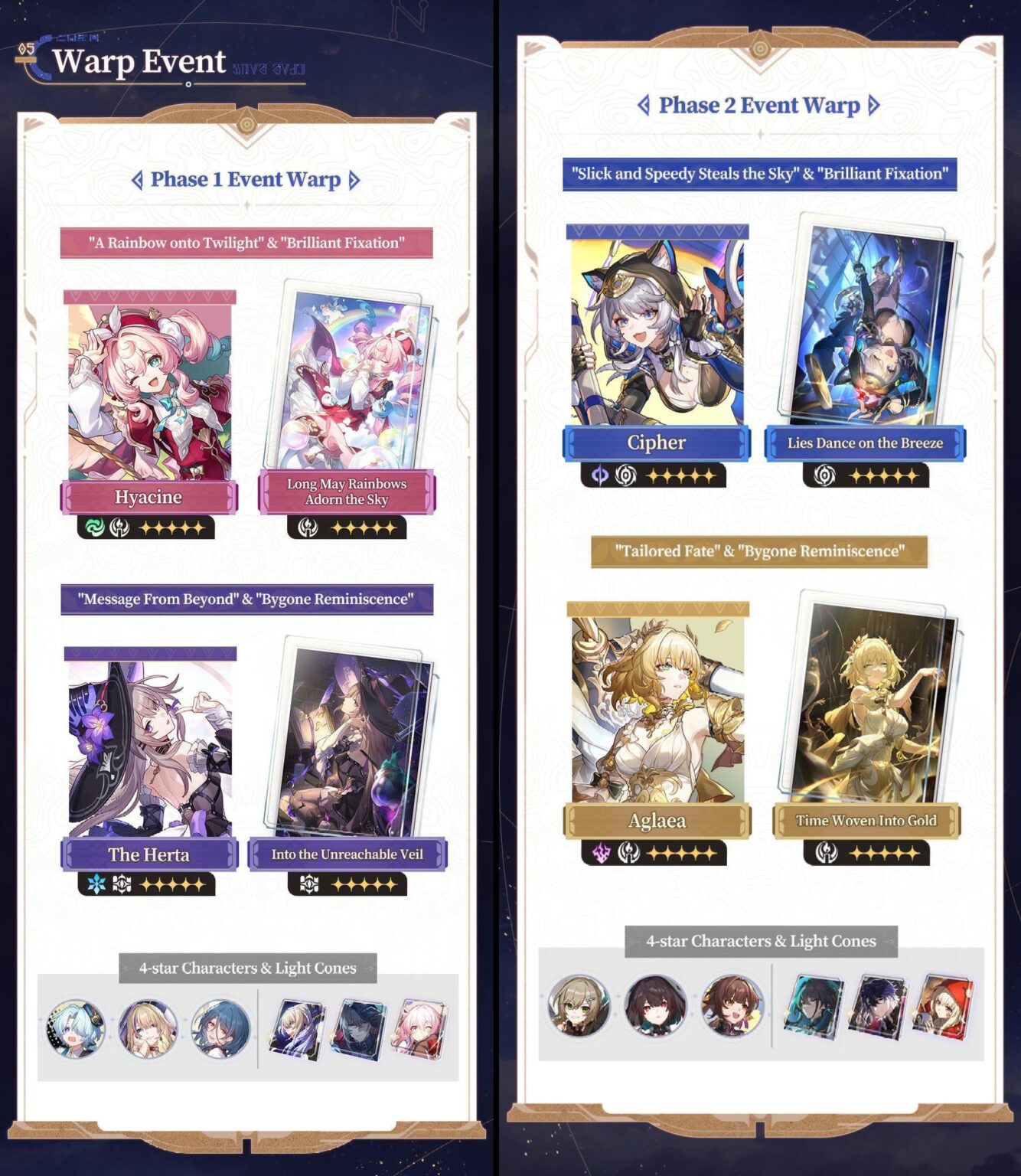 3.3バナー