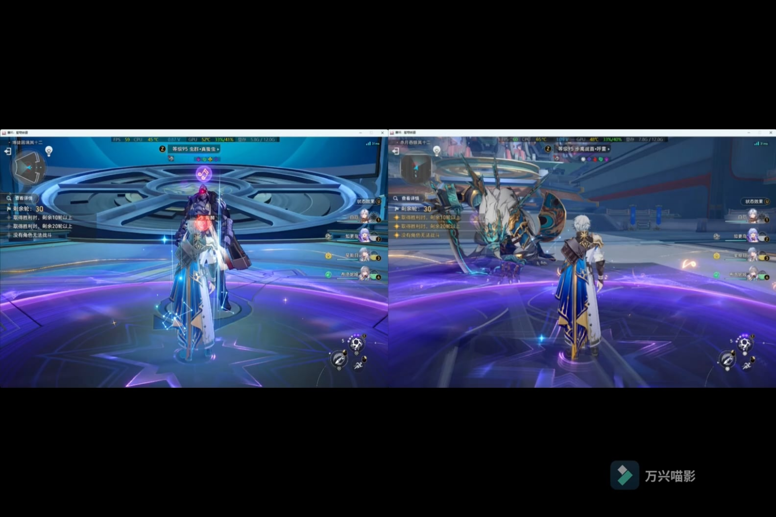 V2 Phainon VFXはShiroha経由で変更されます