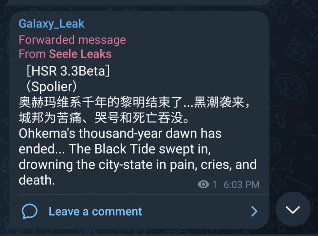 3.3 Galaxyleak経由のストーリースポイラー